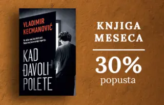 Knjiga meseca – „Kad đavoli polete“