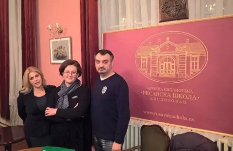 „Peta Žica“ predstavljena u Despotovcu - slika 1