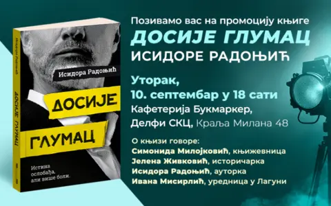 Predstavljanje knjige „Dosije Glumac“ 10. septembra - slika 1