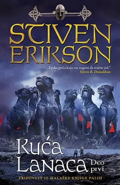 Slika 0 - Kuća lanaca - deo prvi