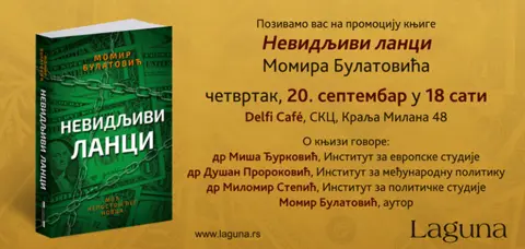Promocija knjige „Nevidljivi lanci“ Momira Bulatovića 20. septembra - slika 1