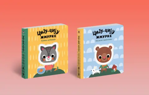 Ciju-ciju20zmurke20-20Sumske20zivotinje2028429