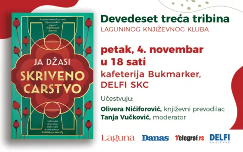 Tribina o romanu „Skriveno carstvo“ 4. novembra - slika 1