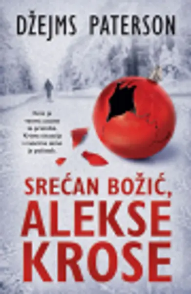 Slika 0 - Srećan Božić, Alekse Krose