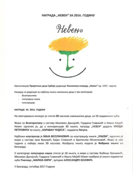 Uroš Petrović dobitnik nagrade „Neven“ - slika 1