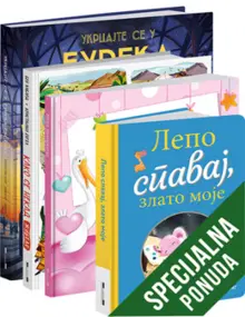 Komplet - Za neustrašive devojčice