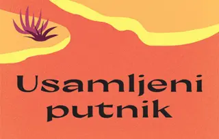 „Usamljeni putnik“ ili „Sad ću da vam ispričam istinu“