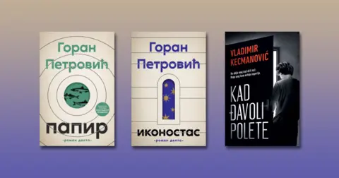 Lagunini pisci Vladimir Kecmanović i Goran Petrović u užem izboru za „Vladana Desnicu“ - slika 1