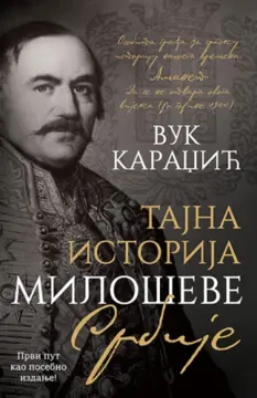 Letnji hitovi 2018. – drugi deo - slika 3