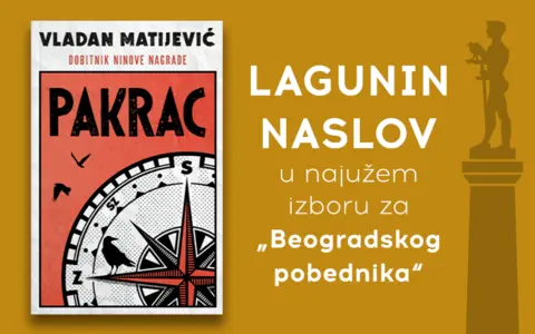 „Pakrac“ u najužem izboru za „Beogradskog pobednika“ - slika 1