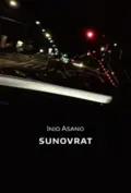 24428-sunovrat-inio-asano-v