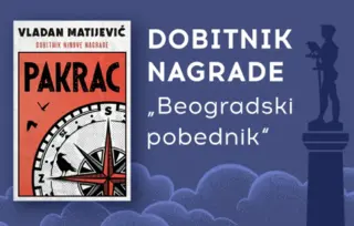 Dodeljena Nagrada „Beogradski pobednik“ za „Pakrac“ Vladana Matijevića