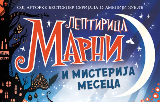 „Leptirica Marni i misterija meseca“ Lore Elen Anderson u prodaji od 7. februara