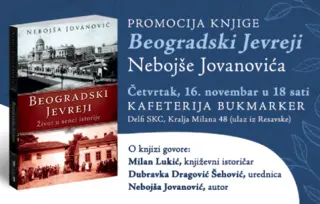 Promocija knjige „Beogradski Jevreji“ Nebojše Jovanovića 16. novembra