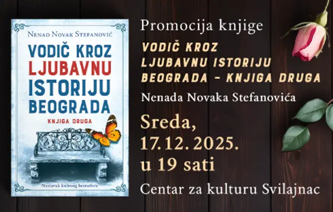 Nenad Novak Stefanović u Svilajncu 17. decembra