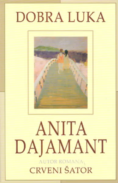 Slika 0 - Dobra luka