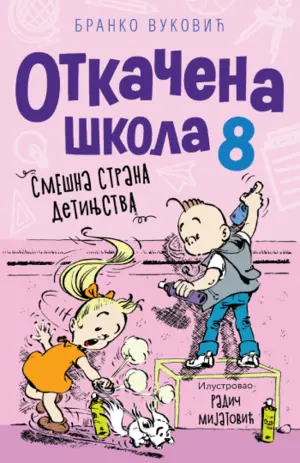 otkacena-skola-8