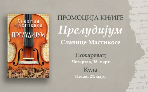 Slavica Mastikosa predstavlja „Preludijum“ u Požarevcu i u Kuli - slika 1