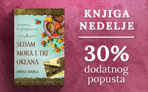 Knjiga nedelje – „Sedam mora i tri okeana – druga knjiga“ - slika 1