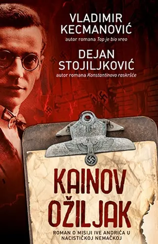 Predstava „Kainov ožiljak“ premijerno 1. februara i na RTS-u - slika 1