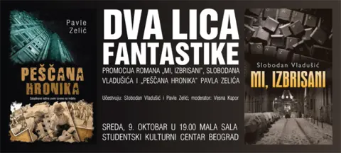 Predstavljanje romana „Mi, izbrisani“ Slobodana Vladušića i „Peščana hronika“ Pavla Zelića - slika 1