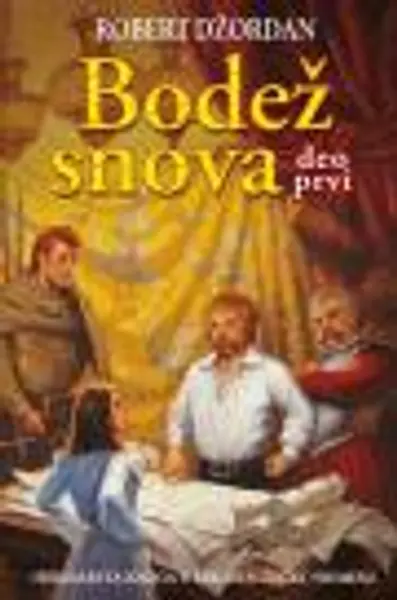 Slika 0 - Bodež snova - prvi deo
