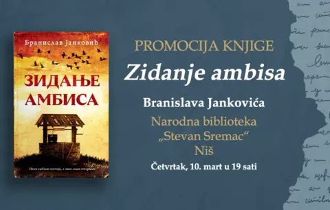 Predstavljanje romana „Zidanje ambisa“ pred niškim čitaocima - slika 1