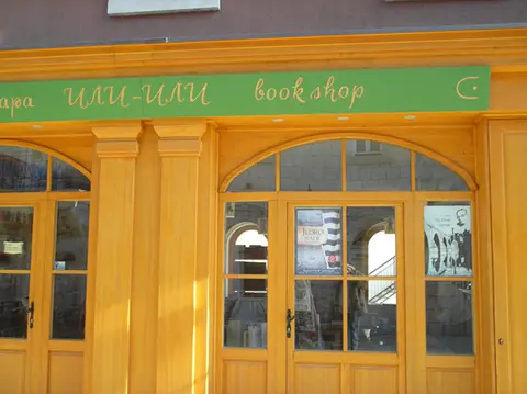 U Andrićgradu promovisan Malovićev roman „Jedro nade“ - slika 1