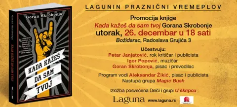 Promocija knjige „Kada kažeš da sam tvoj“ Gorana Skrobonje - slika 1