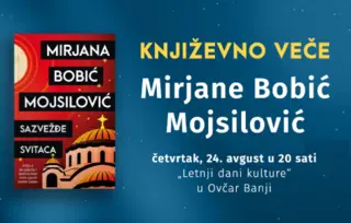 Književno veče Mirjane Bobić Mojsilović u Ovčar Banji 24. avgusta