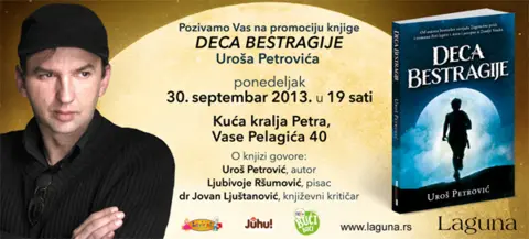 Promocija nove knjige Uroša Petrovića „Deca Bestragije“ - slika 1