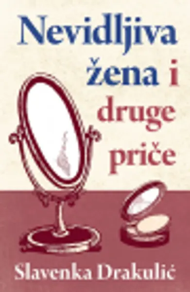 Slika 0 - Nevidljiva žena i druge priče