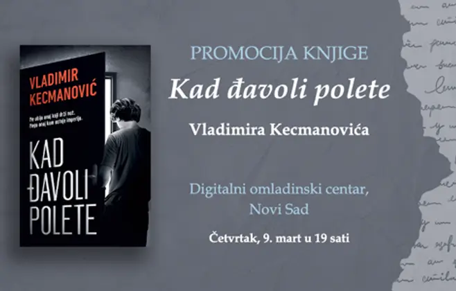 Promocija knjige „Kad đavoli polete“ Vladimira Kecmanovića 9. marta u Novom Sadu