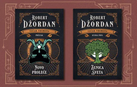 Početak „Točka vremena“ prvi put na srpskom jeziku i prvi deo kultnog serijala Roberta Džordana „Zenica sveta“ u tvrdom povezu - slika 1