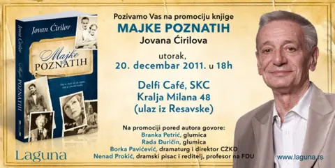 Promocija nove knjige Jovana Ćirilova „Majke poznatih“ - slika 1
