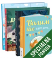 Komplet - Za nove pustolovine