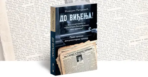 Tajne pisaca: Putevima misterije i intrige - slika 1