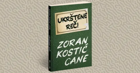 Zoran Kostić Cane: Bog ima najbolje odgovore, a đavo najbolje izgovore - slika 2