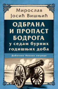 Naslovi koje ne smete propustiti u Noći knjige! - slika 8