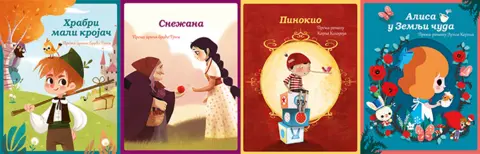 Slikovnice iz serijala „Moje male avanture“ u prodaji od 16. novembra - slika 1