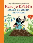 Proizvod Slikovnica – Kako je Krtić došao do svojih pantalona