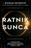 23485-ratnik-sunca-zivojin-petrovic-v