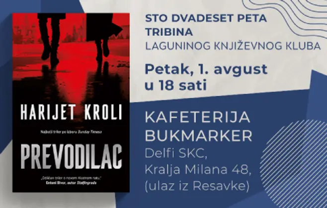 Uzbudljiv triler „Prevodilac“ u okviru Laguninog književnog kluba 1. avgusta