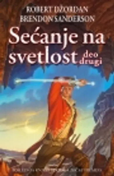 Slika 0 - Sećanje na svetlost - deo drugi