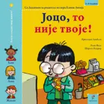 Proizvod Slikovnica – Joco, to nije tvoje!