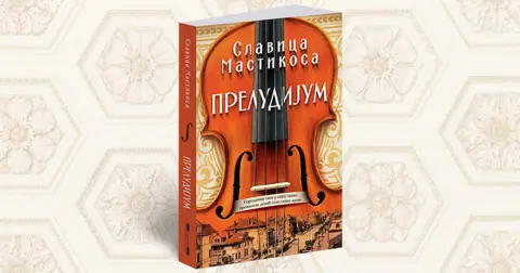 Slavica Mastikosa: Traganje za smislom - slika 1