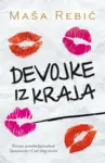 Proizvod Devojke iz kraja