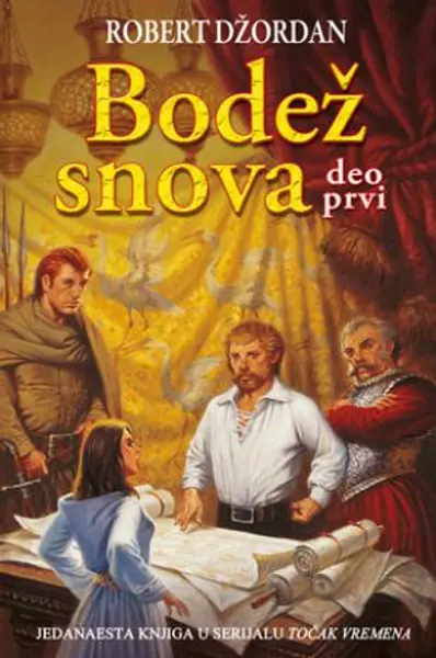 Slika 0 - Bodež snova - prvi deo