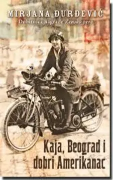 Romantizovani građanski Beograd - slika 1