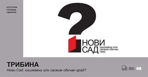 Radoslav Petković prvi gost programa „Novi Sad: književni ili sasvim običan grad?“ - slika 1